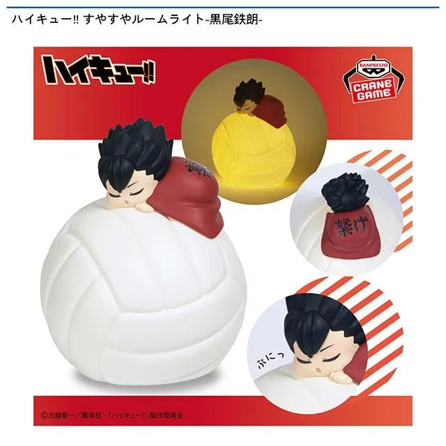 黒尾　ハイキュー　ペンライト ハイキュー！！』ボールペン3本セット 月島蛍／黒尾鉄朗／木兎光太郎