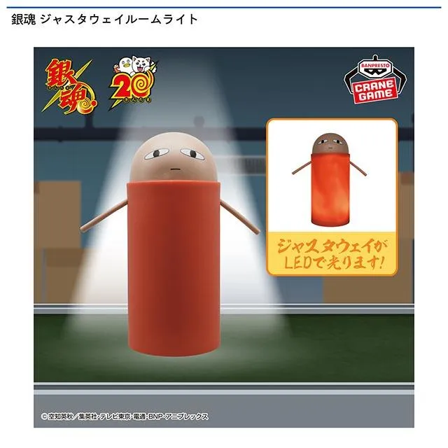 銀魂 フィギュア ルームライト 銀魂 ジャスタウェイルームライト オンラインクレーンゲーム DMMオンクレ