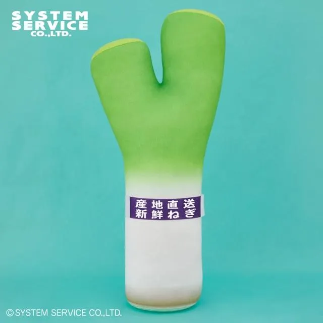 FANS ネギぬいぐるみXL プレミアムDX オンラインクレーンゲーム DMM