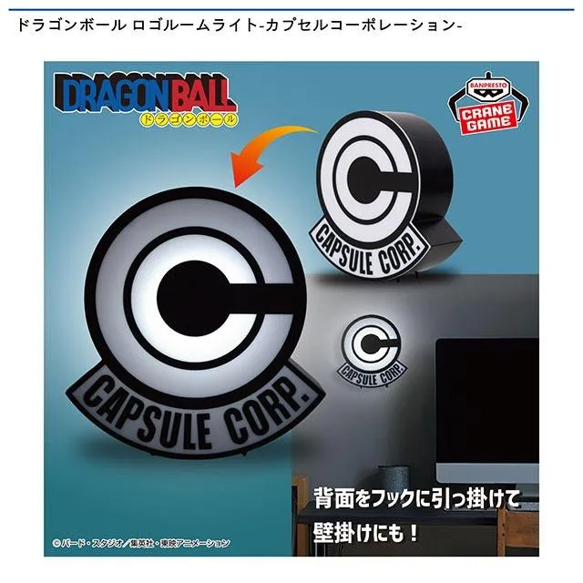 ドラゴンボール SOFVIMATES フィギュア ロゴルームライト スピーカー カプセルコーポレーション】ドラゴンボール ロゴルームライト-カプセル