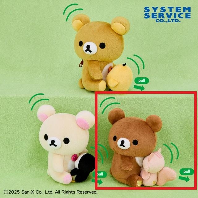 Cチャイロイコグマ&サクラノコリス】リラックマ ぶるぶるハグ