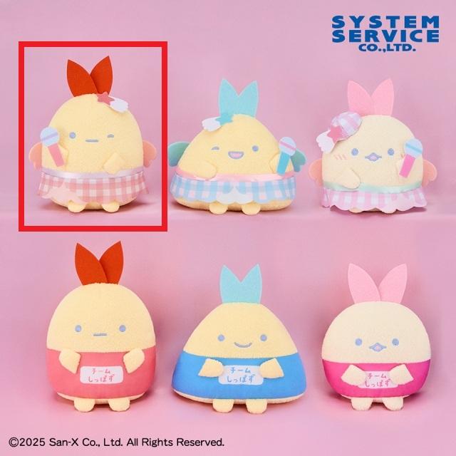 Aえびふらいのしっぽ(アイドル/赤)】すみっコぐらし 夢みるしっぽず