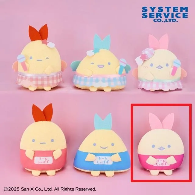 Fえびてんのしっぽ(チームしっぽず/ピンク)】すみっコぐらし 夢みる