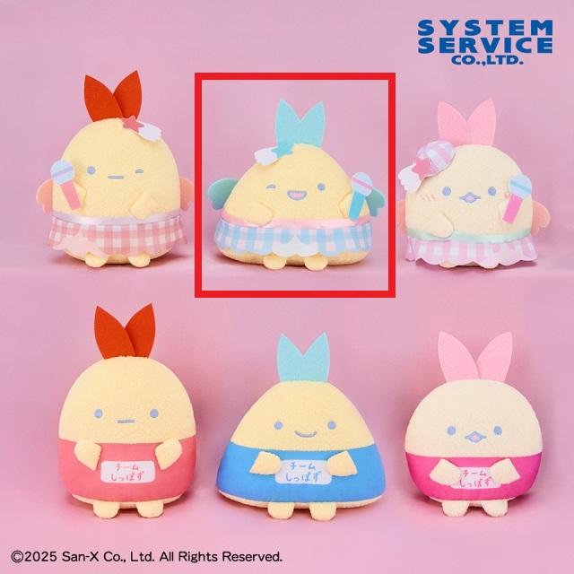 Bあじふらいのしっぽ(アイドル/青)】すみっコぐらし 夢みるしっぽず