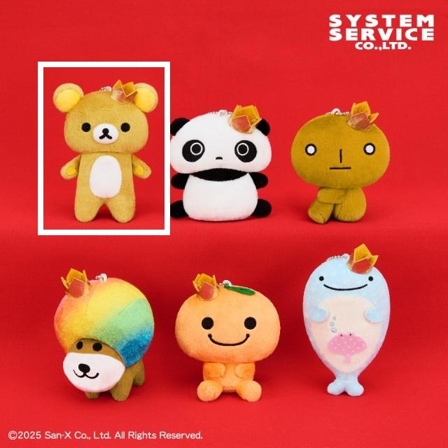 TUBEグッズ　レア✨　オマケ付き バラ売り不可 Aリラックマ】San-Xオールスターズ きらきら王冠マスコットキー