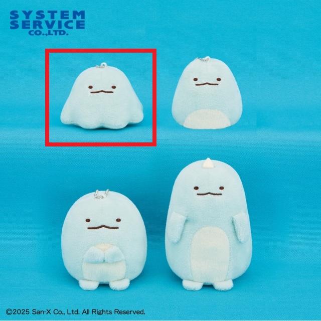 A:進化A】すみっコぐらし もしもすみっコが進化したら? マスコットキー