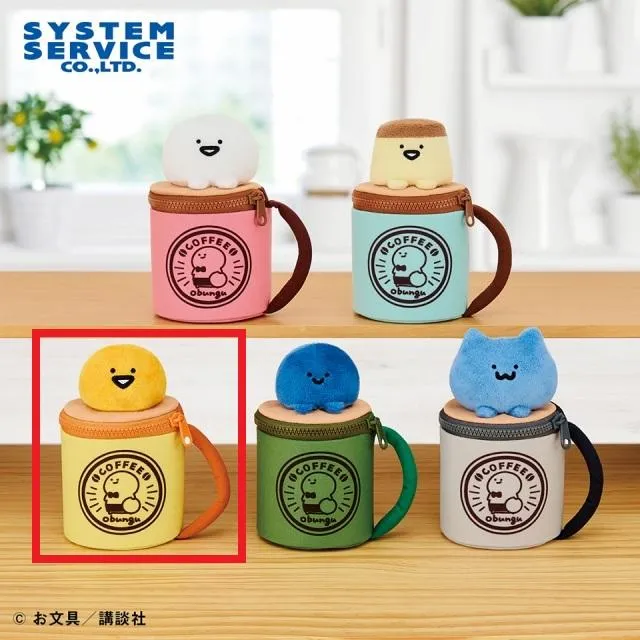 Cゼリーさん】お文具といっしょ マグカップポーチ オンラインクレーン