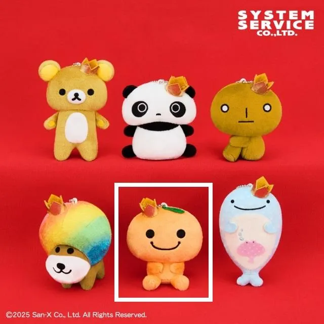 Eみかんぼうや】San-Xオールスターズ きらきら王冠マスコットキー