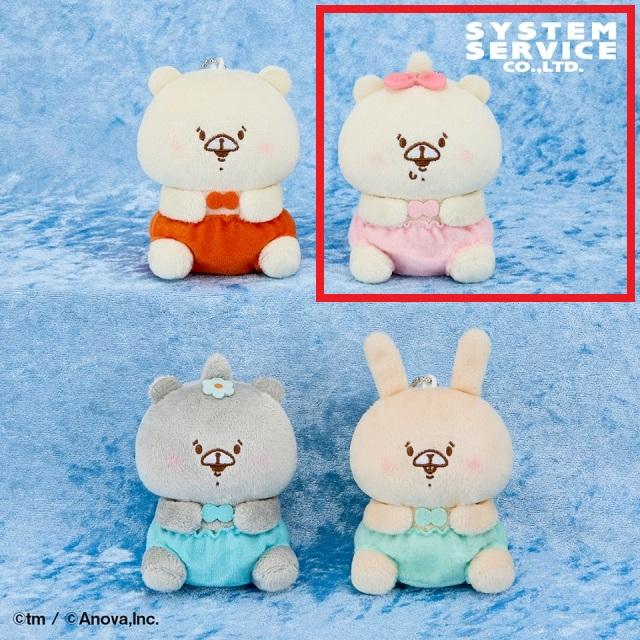 ともだちはくま ねそべりぬいぐるみ Bベビくま(服/桃)】ともだちはくま 10thアニバーサリー ボールチェーン