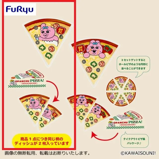 Aおぱんちゅうさぎ(かきわけ/口閉じ)】おぱんちゅうさぎ