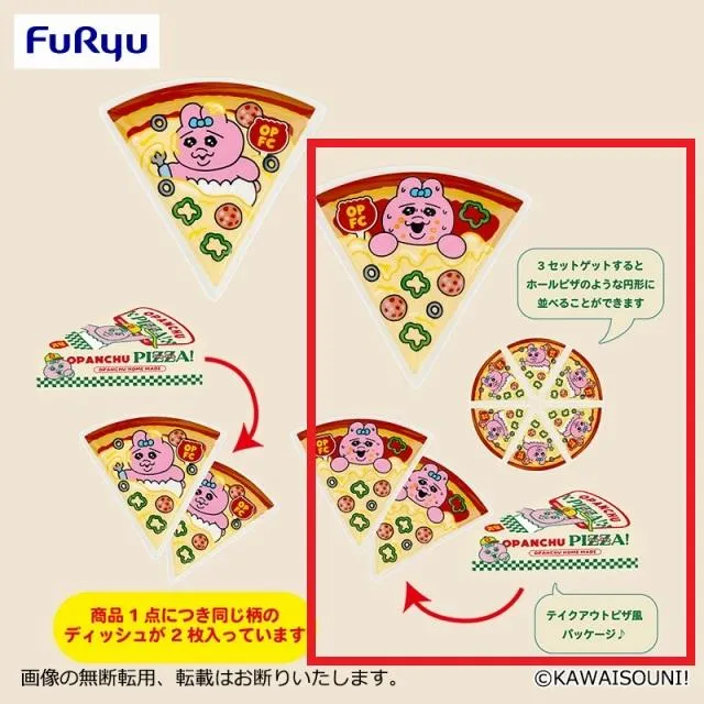 Bおぱんちゅうさぎ(焦り/口開け)】おぱんちゅうさぎ フードコーチュ