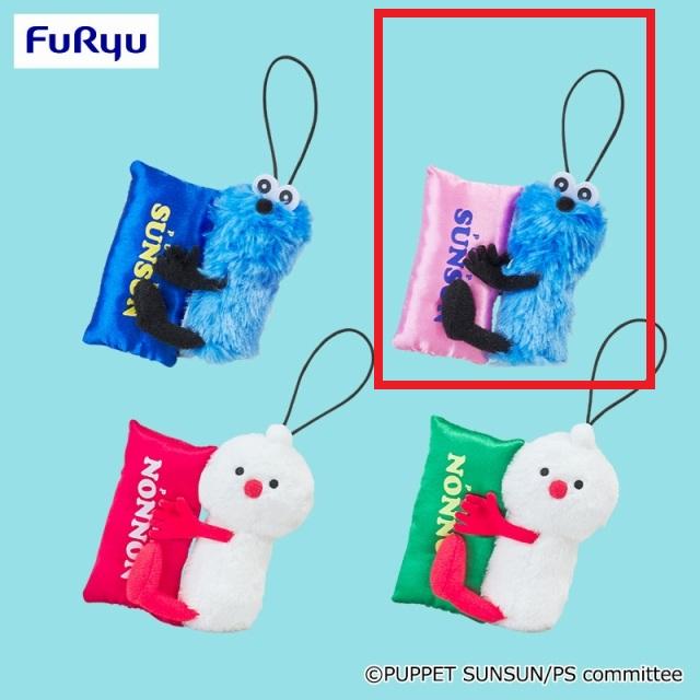 Bスンスン(ピンク)】パペットスンスン おやすみピローマスコット