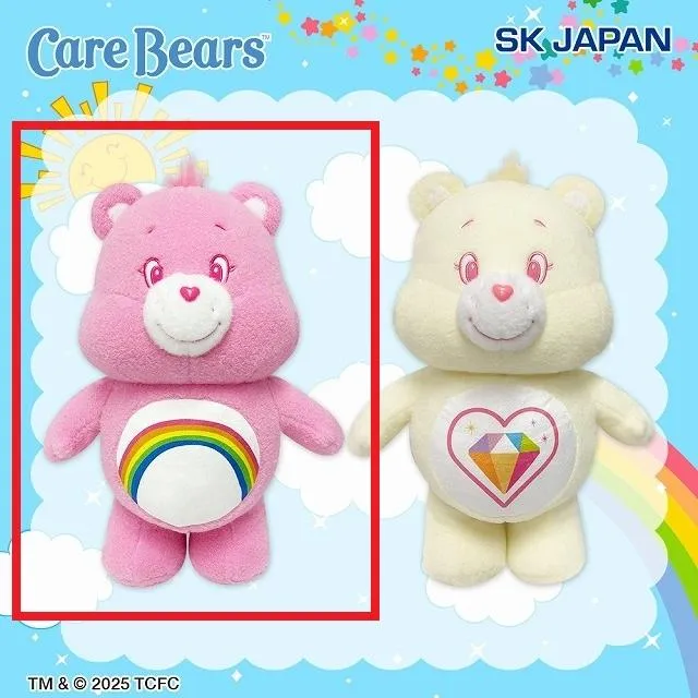 ケアベア ぬいぐるみ グリッター 　2個セット ダメージ有り】Care Bears/ケアベア・ぬいぐるみ2体セット・Bashful
