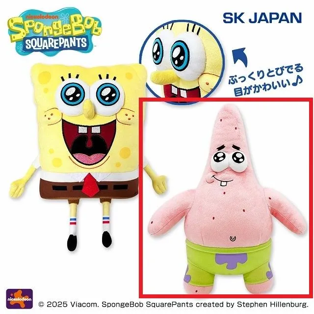 Bパトリック】スポンジ・ボブ ぷっくりフェイスBIGぬいぐるみ