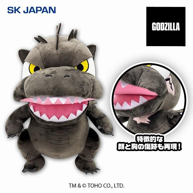 GODZILLA デフォルメぬいぐるみ超BIG(ゴジラ(2023)) オンライン