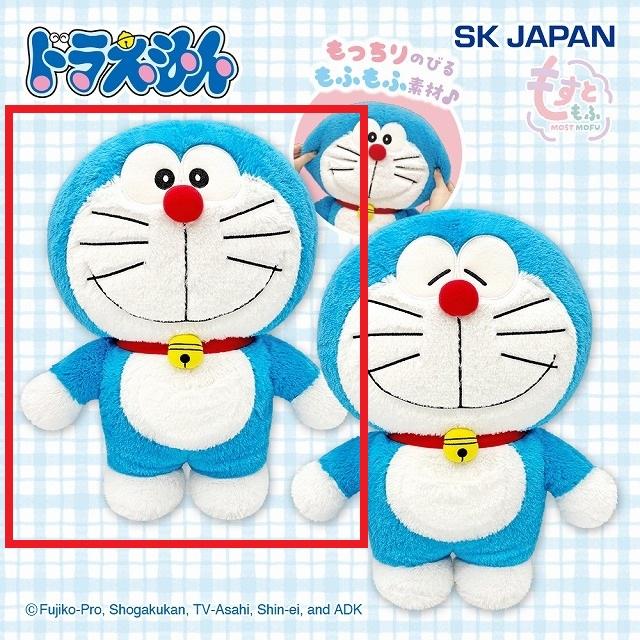 Aノーマル(両目開け)】ドラえもん もすともふBIGぬいぐるみ オンライン