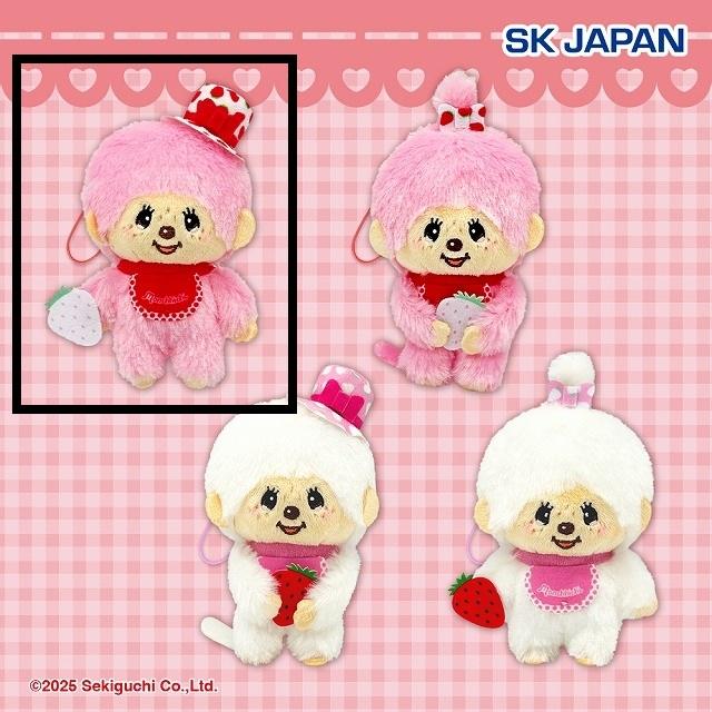 Aモンチッチくん(ピンク)】モンチッチ イチゴスタイルMC オンライン