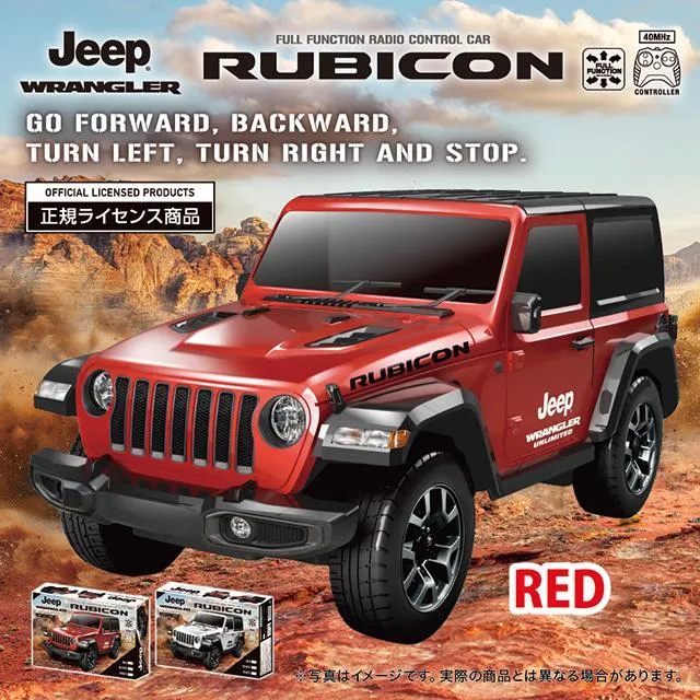 Aレッド】RC JEEP WRANGLER (0082) オンラインクレーンゲーム DMMオンクレ