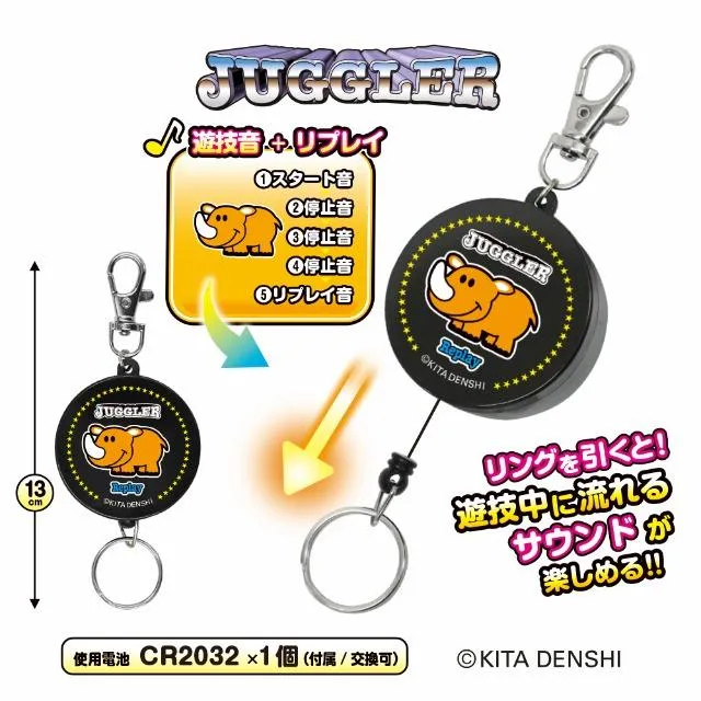 B:ツノっち】ジャグラー 音が鳴る!ラウンドキーリール オンライン