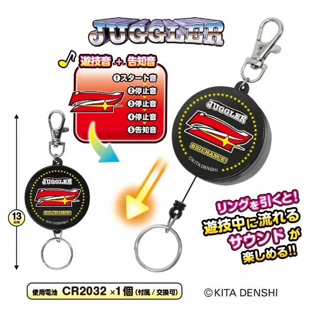 A:7】ジャグラー 音が鳴る!ラウンドキーリール オンラインクレーン