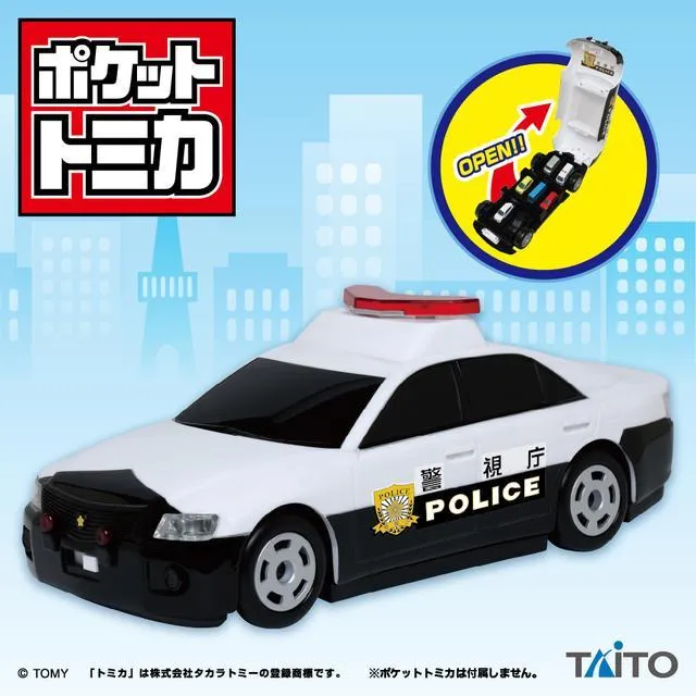 ポケットトミカ ビッグシリーズ おかたづけパトカー オンライン
