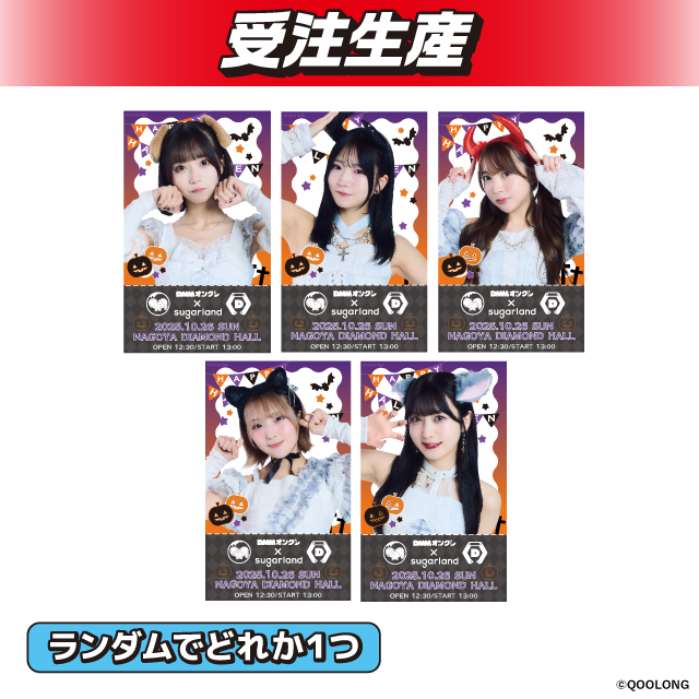 ランダム全5種】zanka ステッカー オンラインクレーンゲーム DMMオンクレ