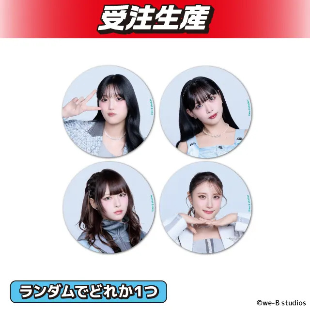 ランダム全4種】PassCode 缶バッジ オンラインクレーンゲーム DMMオンクレ