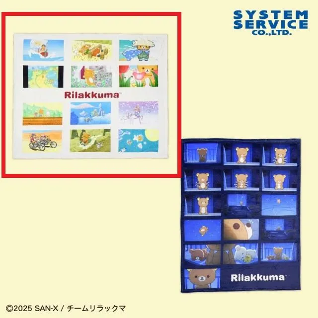 Aベージュ】アニメ「リラックマ」 ふわふわ大判ブランケット