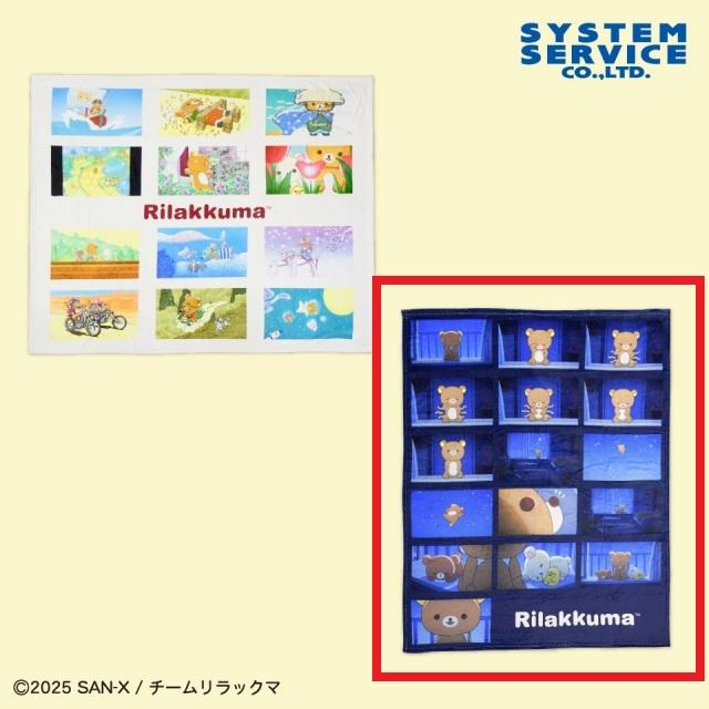 Bブルー】アニメ「リラックマ」 ふわふわ大判ブランケット オンライン
