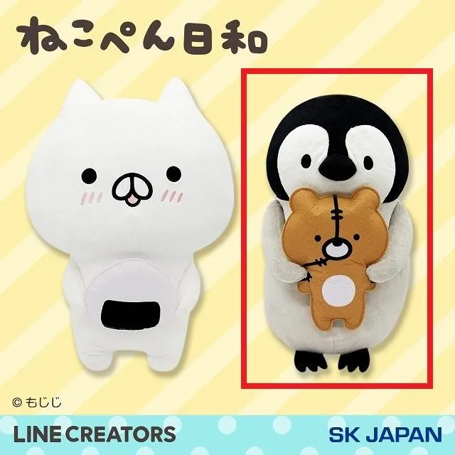 Bぺんちゃん】ねこぺん日和 BIGぬいぐるみ オンラインクレーンゲーム