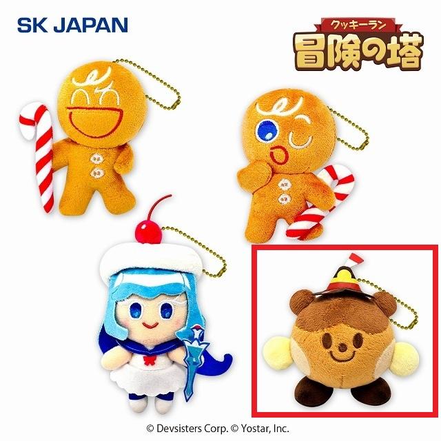 COOKIERUN クッキーラン × Kcottd ノーテッド ぬいぐるみ Cココドロップ】クッキーラン:冒険の塔 マスコット2 オンライン