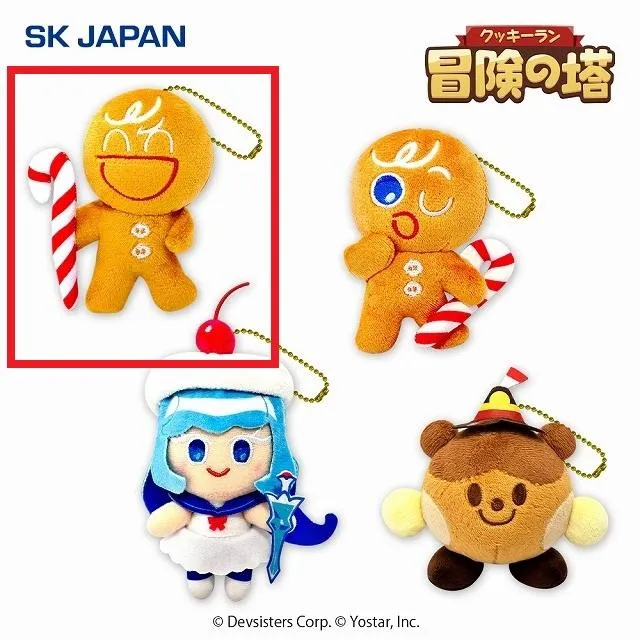 A勇敢なクッキーA(両目閉じ)】クッキーラン:冒険の塔 マスコット2