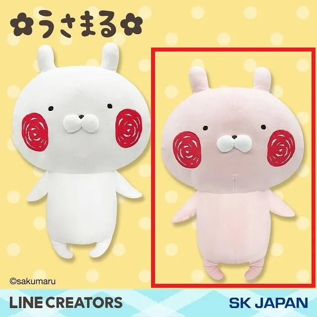 Bうさこ(ピンク)】うさまる もちもち超BIGぬいぐるみ オンライン