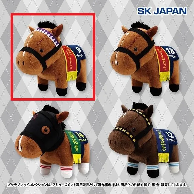 Aドウデュース】サラブレッドコレクション ぬいぐるみ34 オンライン