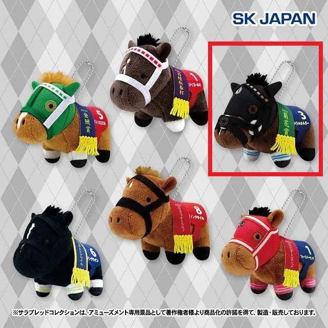 Cタイトルホルダー】サラブレッドコレクション ぷちマスコットBC3