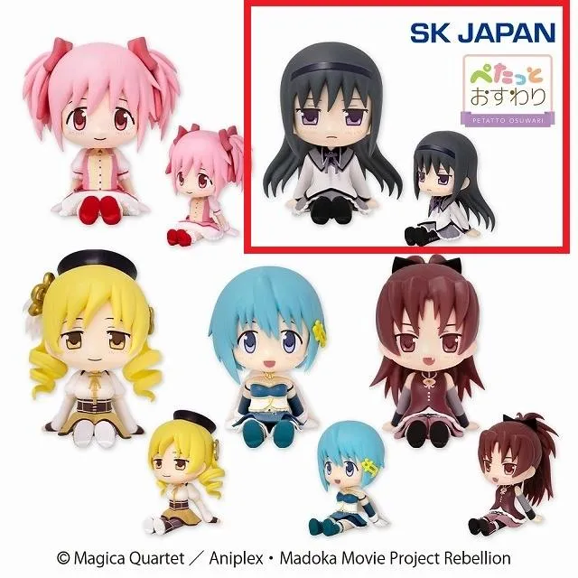 B暁美ほむら】魔法少女まどか☆マギカ ぺたっとおすわりフィギュア