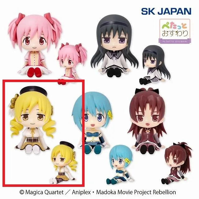 C巴マミ】魔法少女まどか☆マギカ ぺたっとおすわりフィギュア