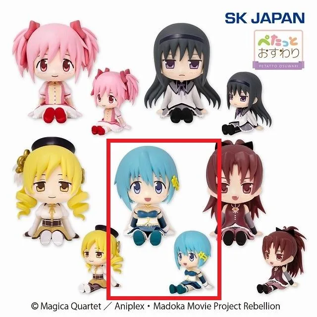 D美樹さやか】魔法少女まどか☆マギカ ぺたっとおすわりフィギュア