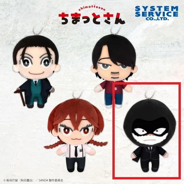 D黒サンタ】TVアニメ『SANDA』 ちまっとさん ぬいぐるみ Part2