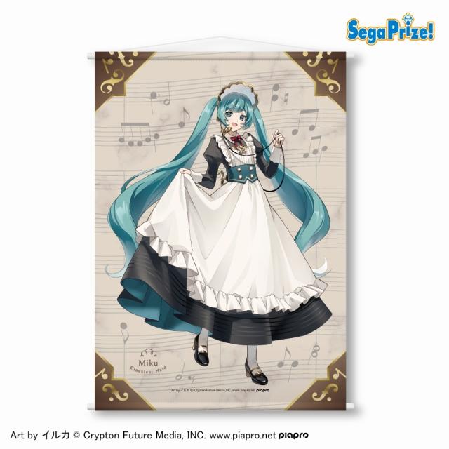Aイルカ】初音ミクシリーズ [PtZ]タペストリーVol.1 “初音ミク