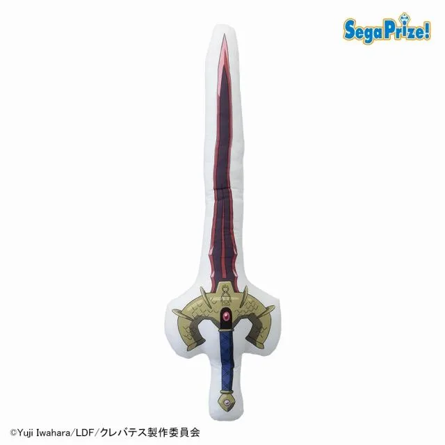 クレバテス　ぬいぐるみ　3点 クレバテス ぬいぐるみ 3点 V11846816 最 安値 で