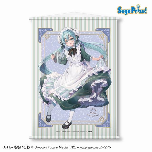 Aももいろね】初音ミクシリーズ [PtZ]タペストリーVol.2 “初音ミク