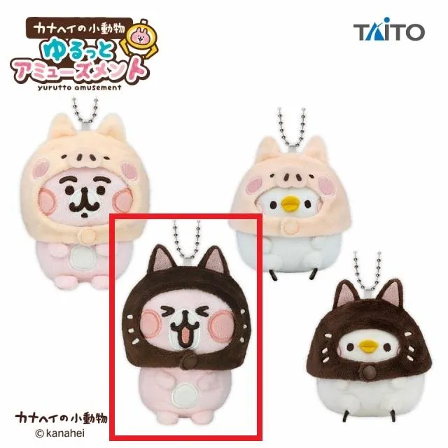 Bうさぎ(猫/ブラウン)】カナヘイの小動物 ゆるっとアミューズメント