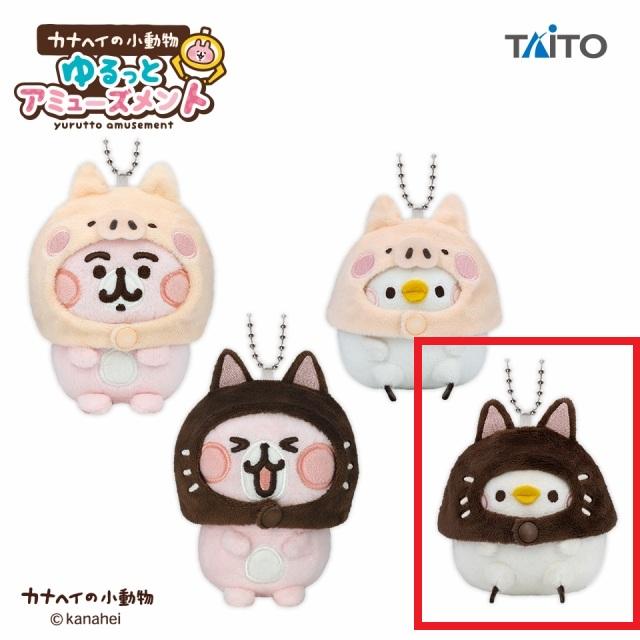 Dピスケ(猫/ブラウン)】カナヘイの小動物 ゆるっとアミューズメント