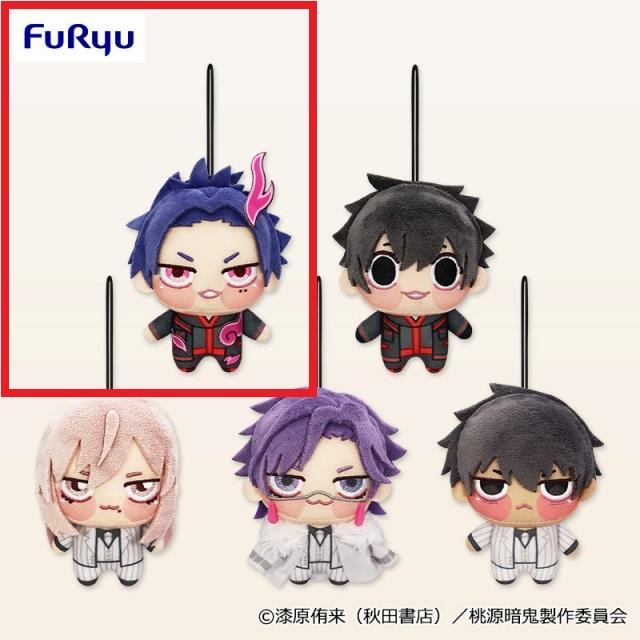 A一ノ瀬四季(炎鬼)】TVアニメ『桃源暗鬼』 ちょぴぬいぷち②