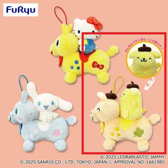 rody ぬいぐるみマスコットセット　145個 Cポムポムプリン】RODY×SANRIO CHARACTERS ちいさなペアぬいぐるみ