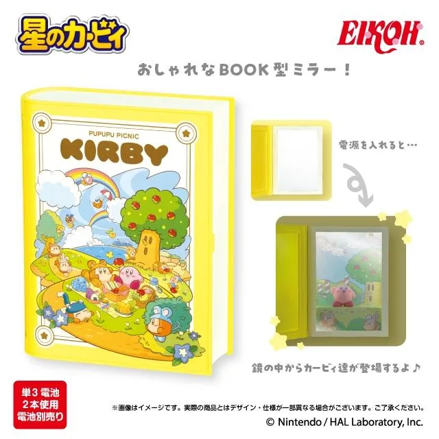 星のカービィ プププなピクニックジオラマミラー オンラインクレーン