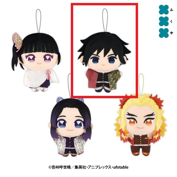 A冨岡義勇】鬼滅の刃 ぬいぷりけmini2 オンラインクレーンゲーム DMM