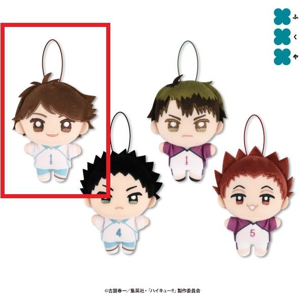 A及川徹】ハイキュー!! ぬいぷりけmini2 オンラインクレーンゲーム DMM