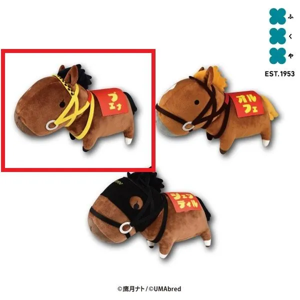 Aブエナビスタ】UMAbred BIGぬいぐるみ オンラインクレーンゲーム DMM
